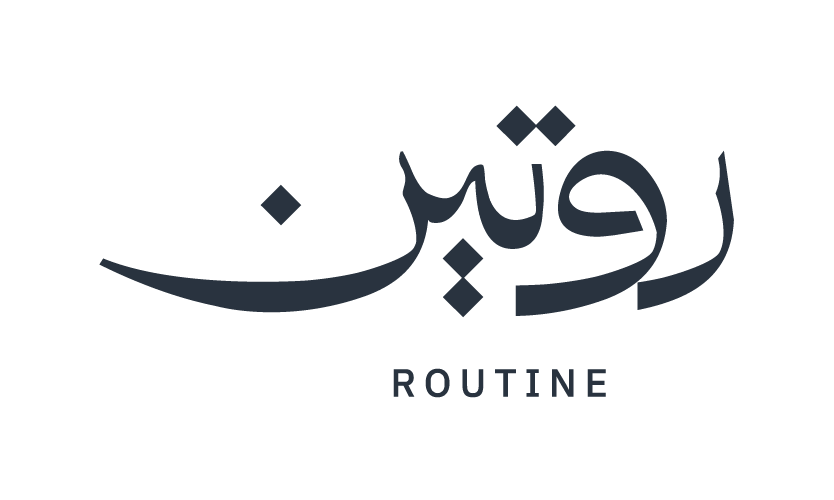 روتين